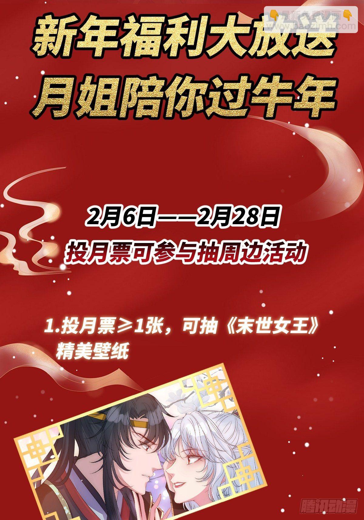 第二十二话 专治狂吠的弱犬(1/2)-第22话