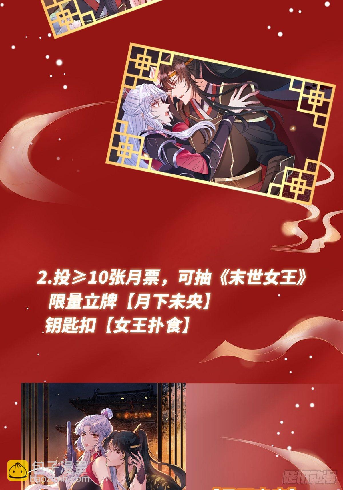 第二十二话 专治狂吠的弱犬(1/2)-第22话