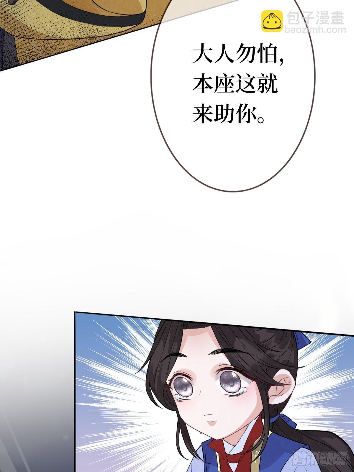 第二十二话 专治狂吠的弱犬(1/2)-第22话