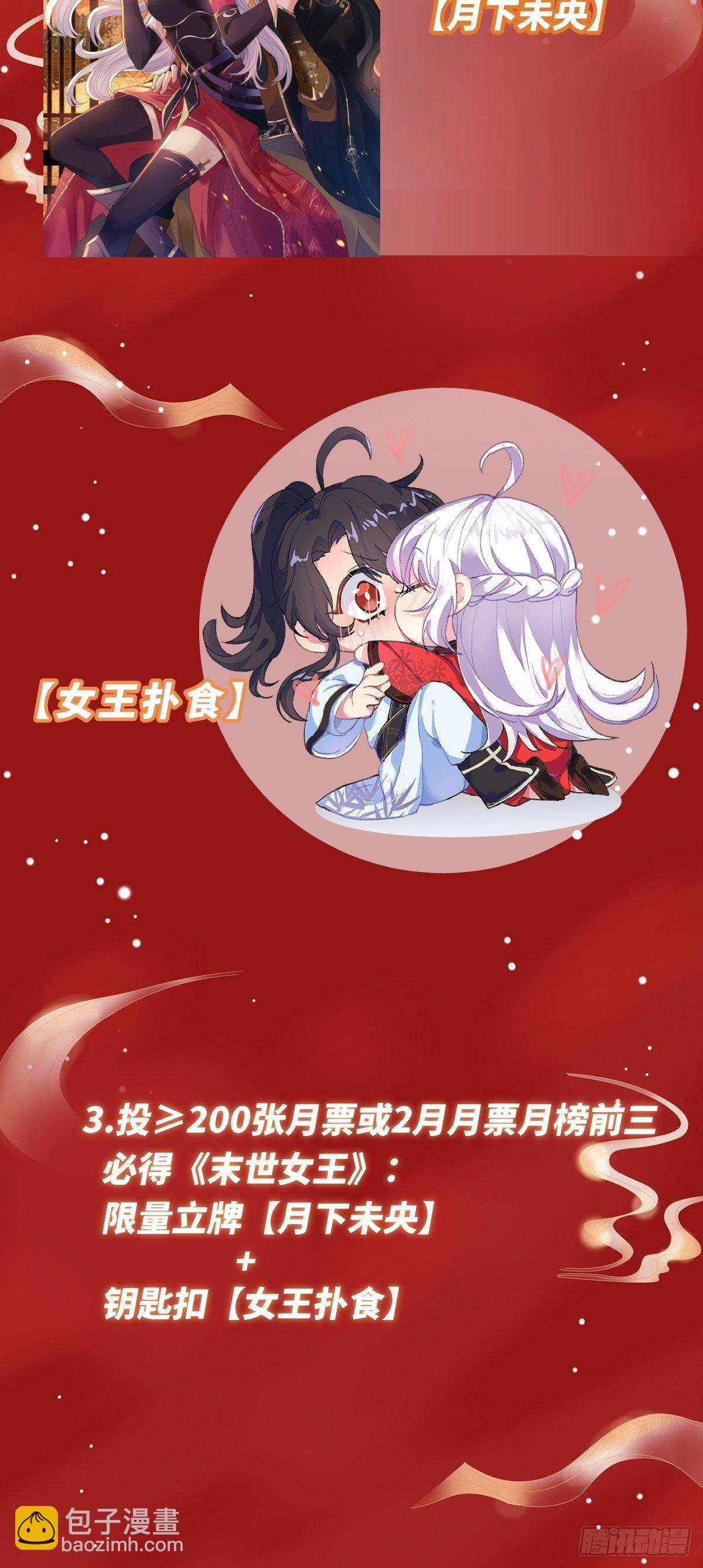 第二十二话 专治狂吠的弱犬(1/2)-第22话