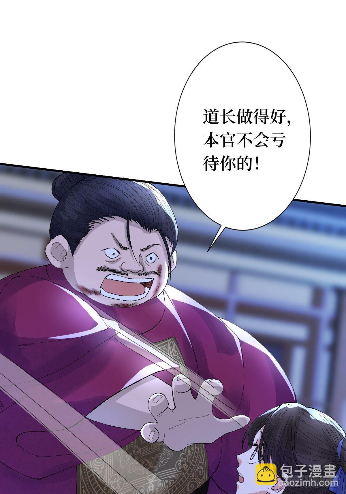 第二十二话 专治狂吠的弱犬(1/2)-第22话