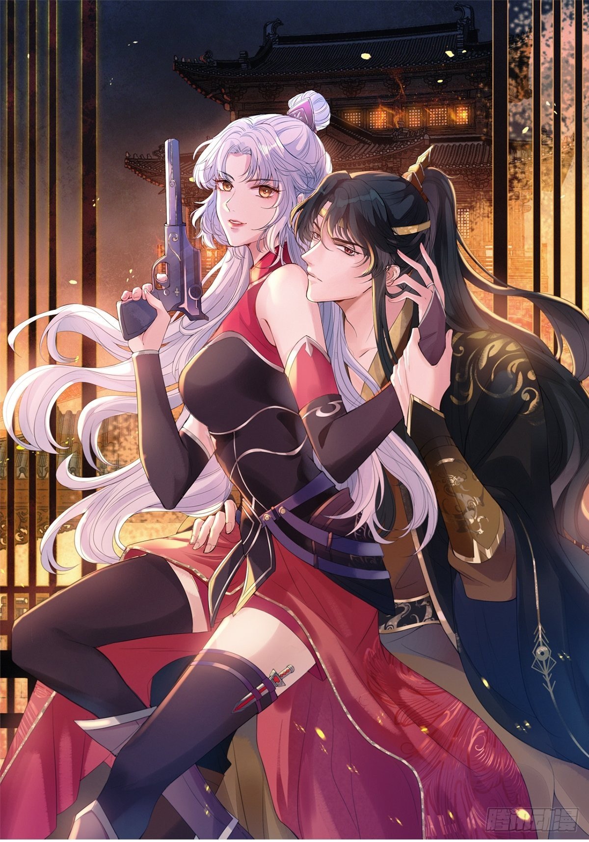 第二十四话 殿下，要个孩子吧-第24话