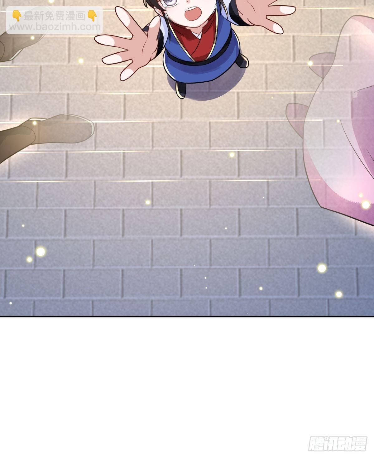 第二十四话 殿下，要个孩子吧-第24话