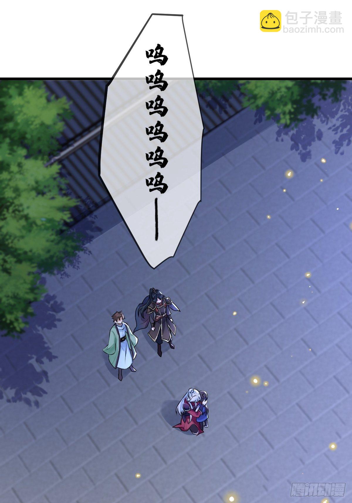 第二十四话 殿下，要个孩子吧-第24话