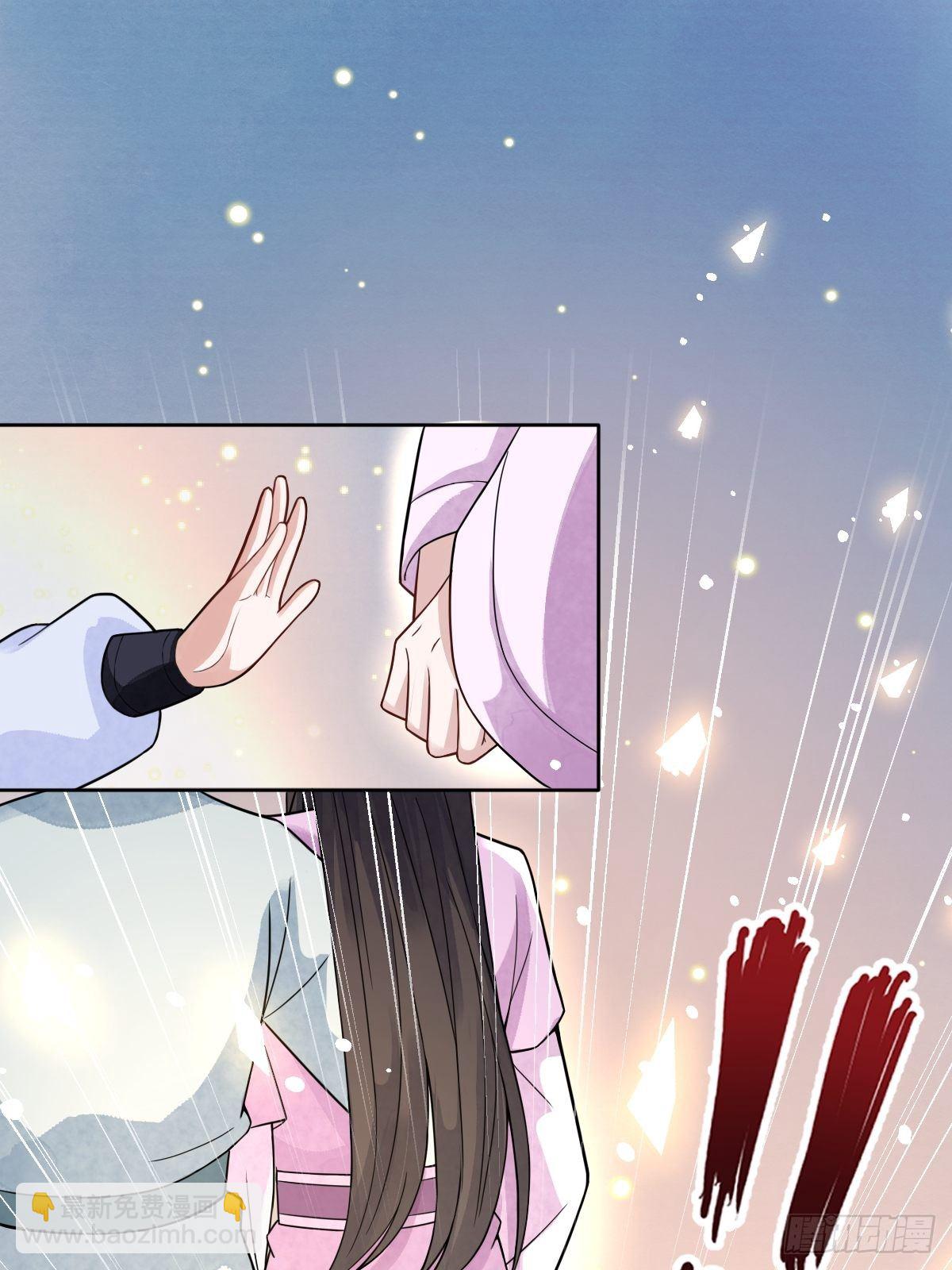 第二十四话 殿下，要个孩子吧-第24话