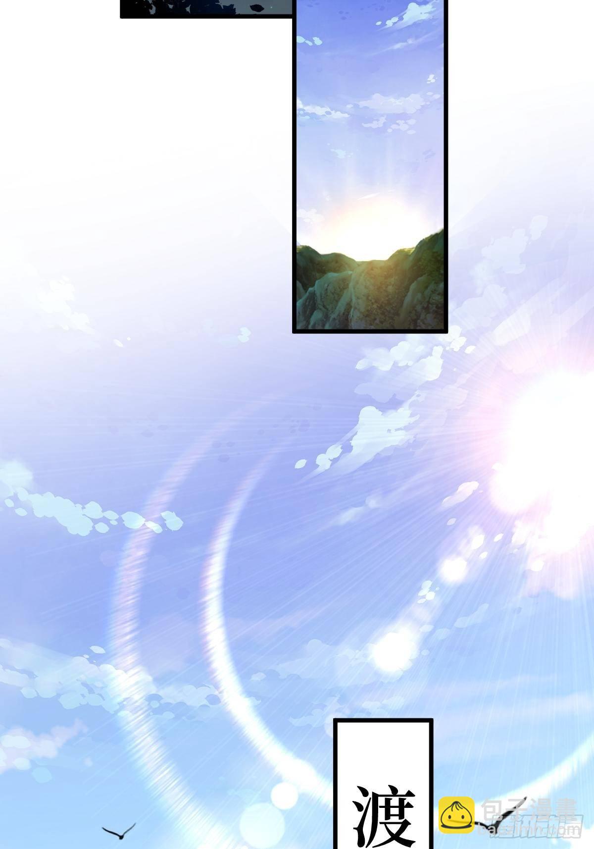 第二十四话 殿下，要个孩子吧-第24话