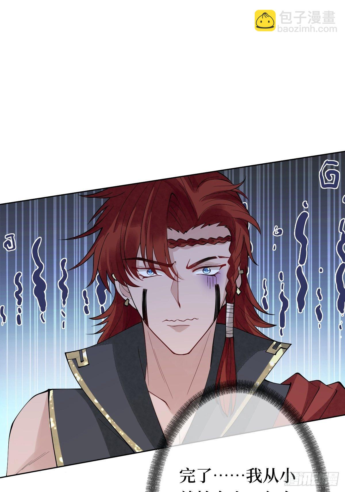 第二十六话 借君胸怀一避-第26话