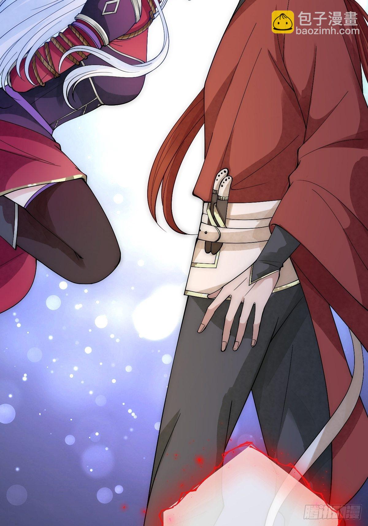 第二十六话 借君胸怀一避-第26话