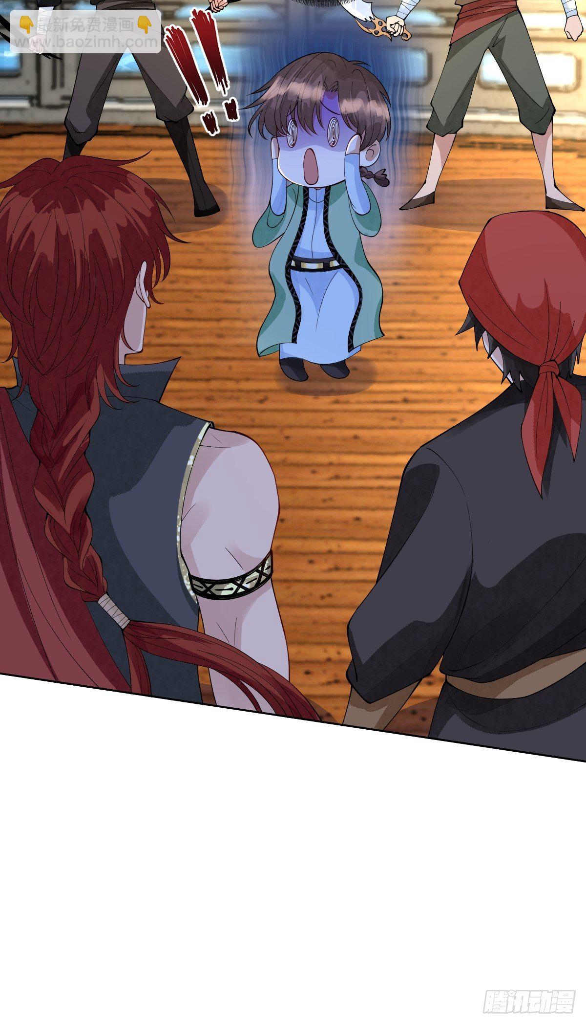 第二十六话 借君胸怀一避-第26话