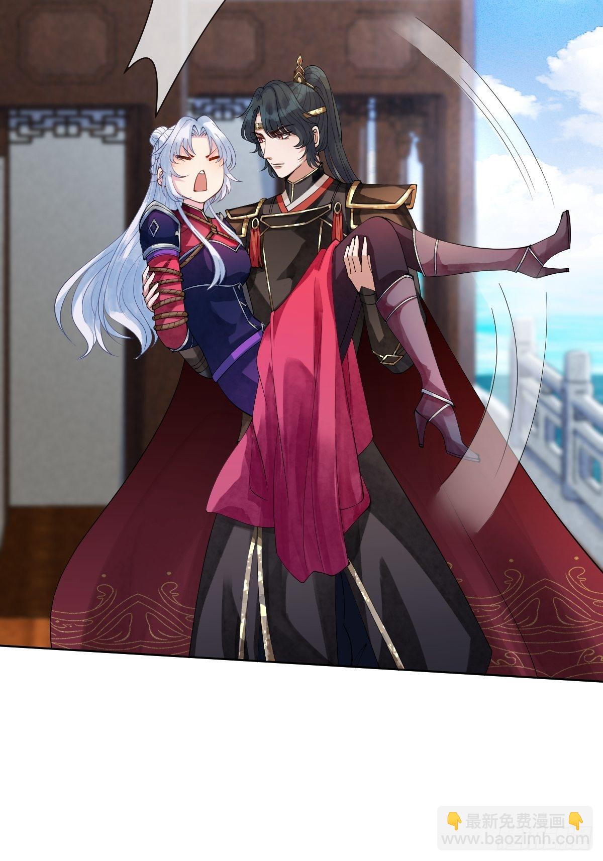 第二十六话 借君胸怀一避-第26话