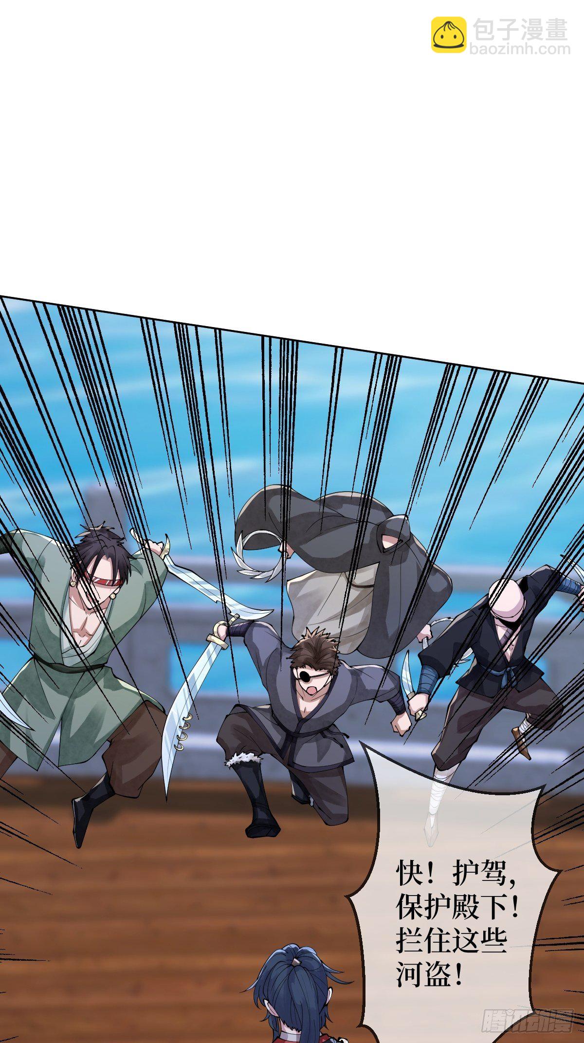 第二十六话 借君胸怀一避-第26话