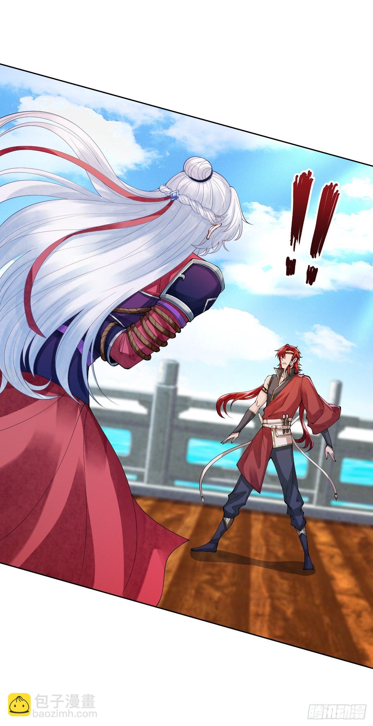 第二十六话 借君胸怀一避-第26话