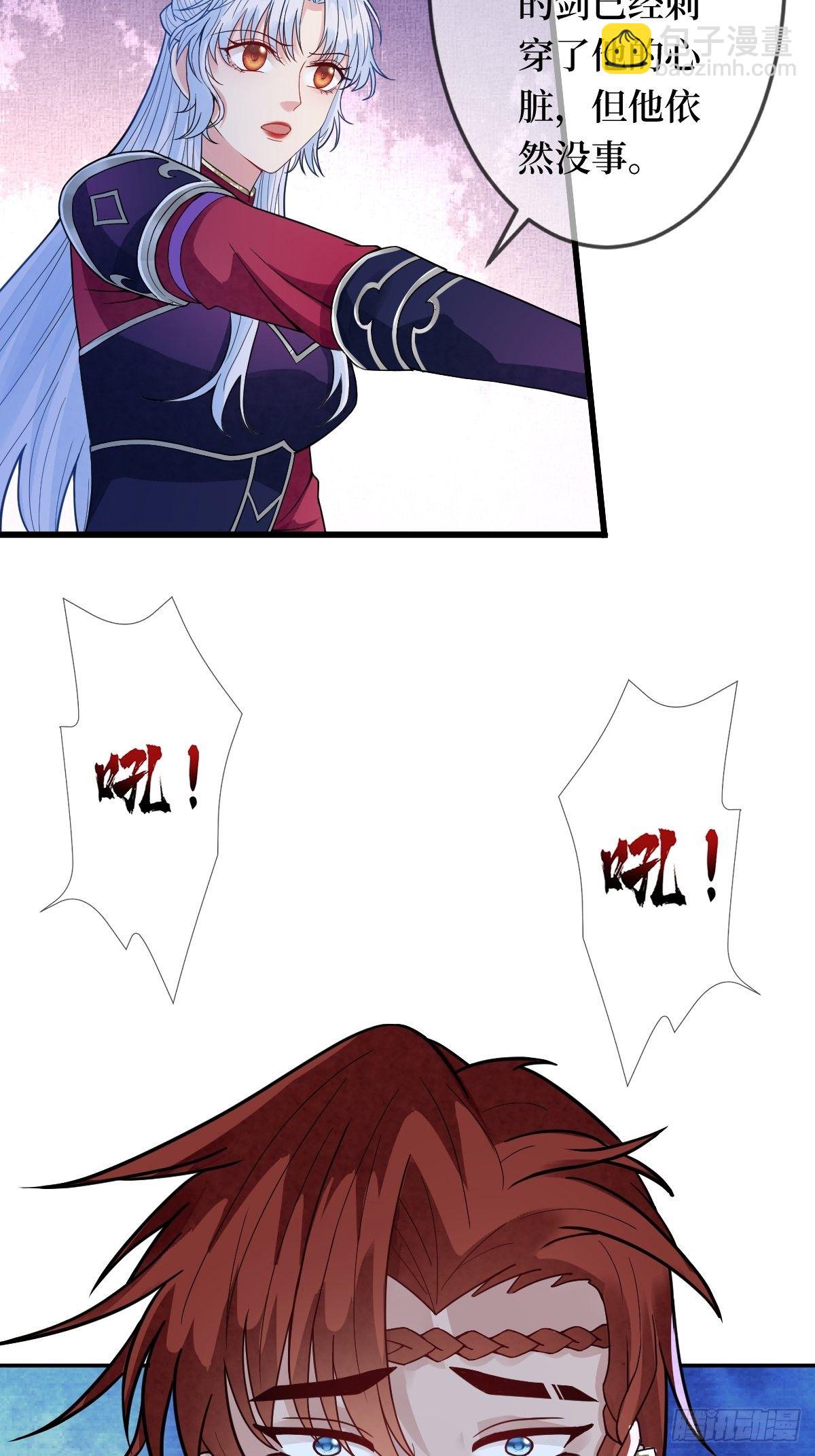 第二十八话 怀中寻寻觅觅-第28话