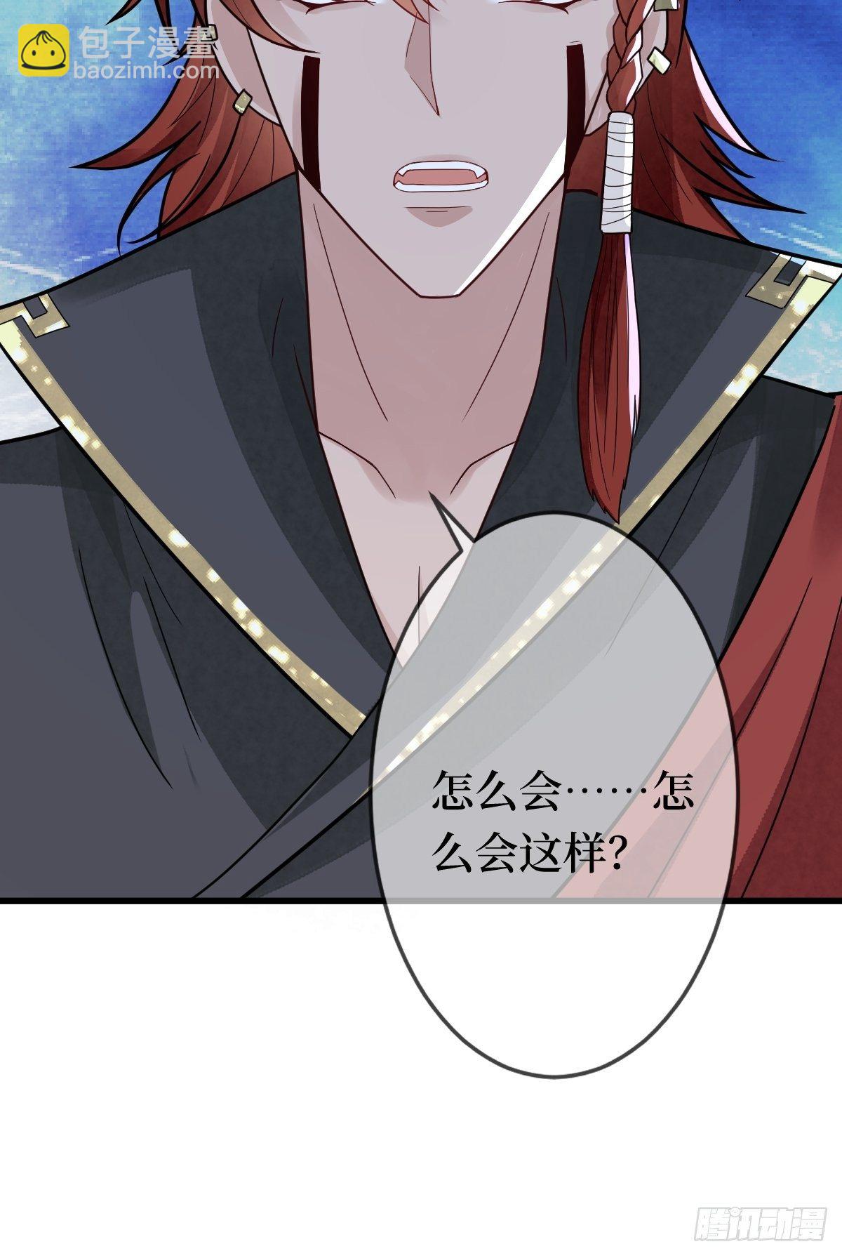 第二十八话 怀中寻寻觅觅-第28话