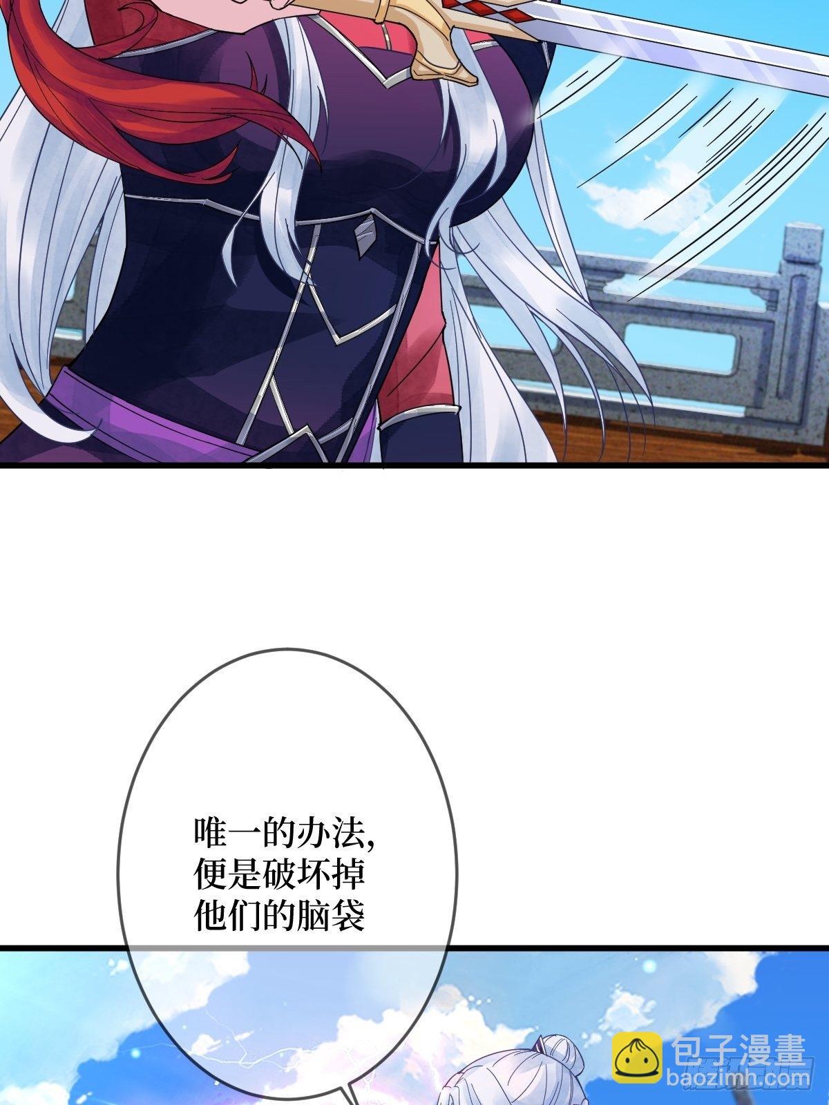 第二十八话 怀中寻寻觅觅-第28话