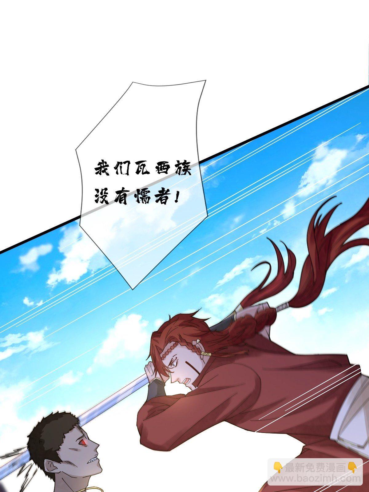 第二十八话 怀中寻寻觅觅-第28话