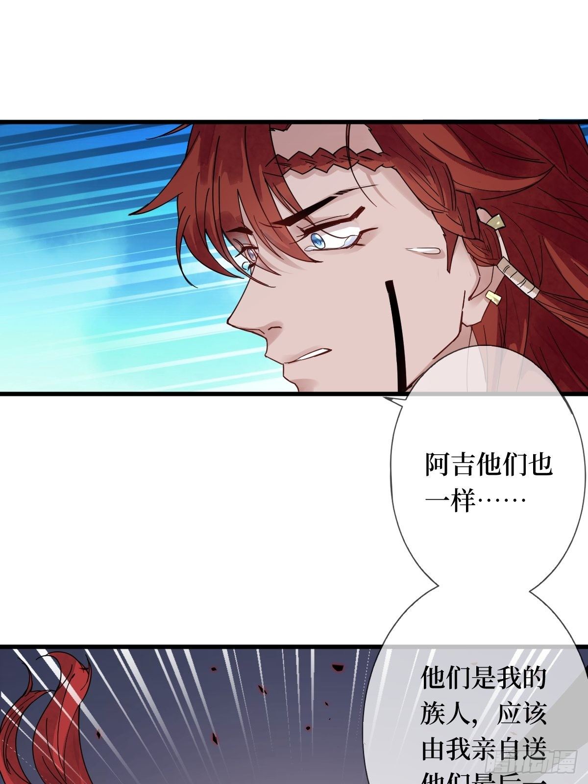 第二十八话 怀中寻寻觅觅-第28话