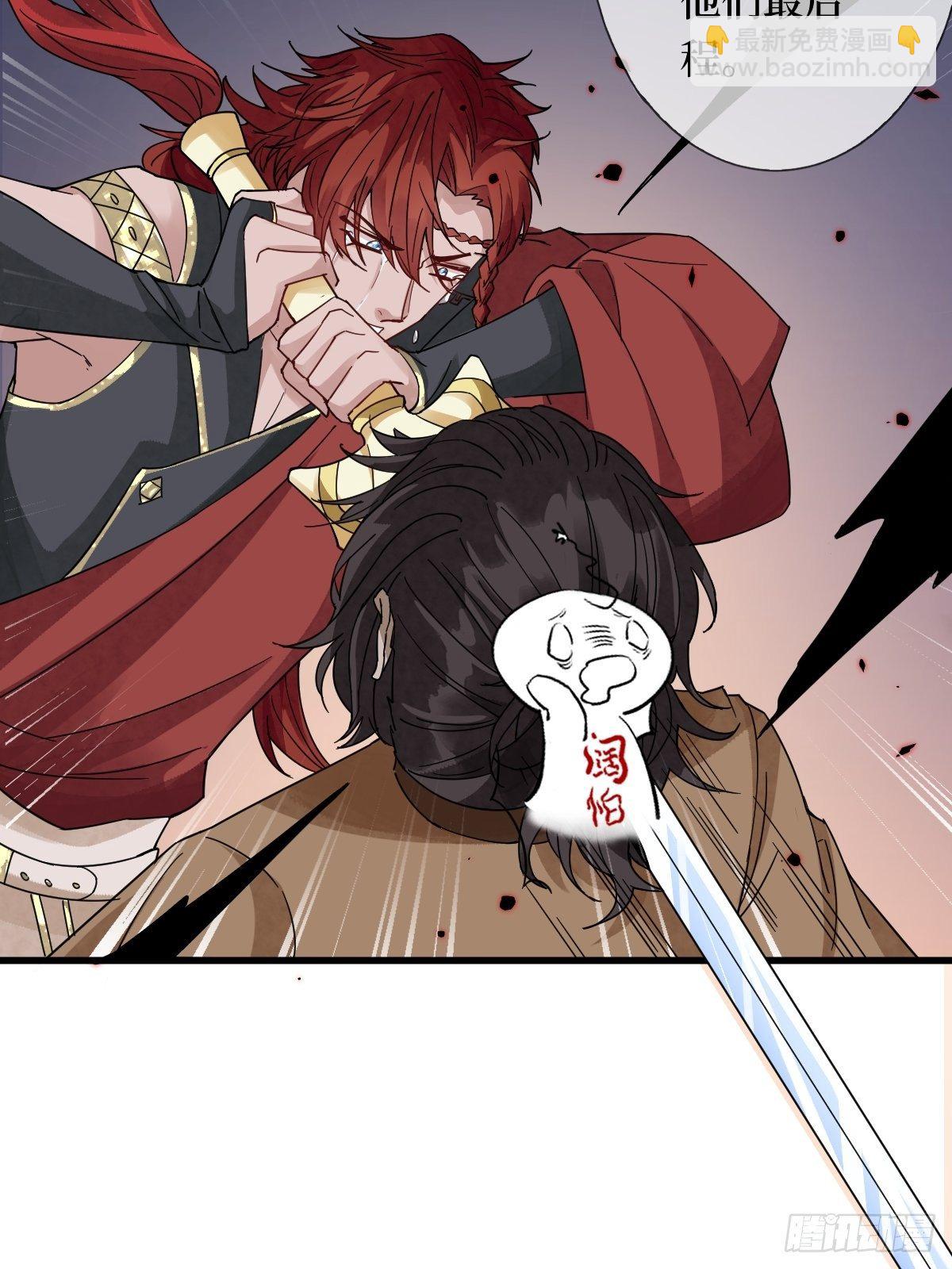 第二十八话 怀中寻寻觅觅-第28话