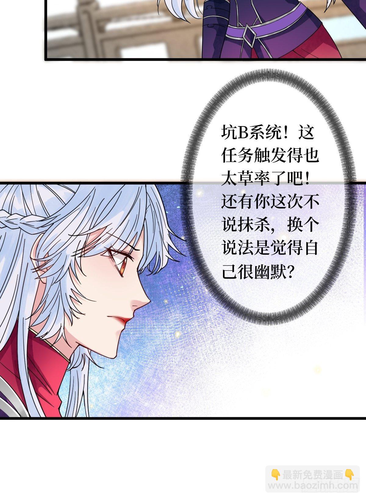 第二十八话 怀中寻寻觅觅-第28话