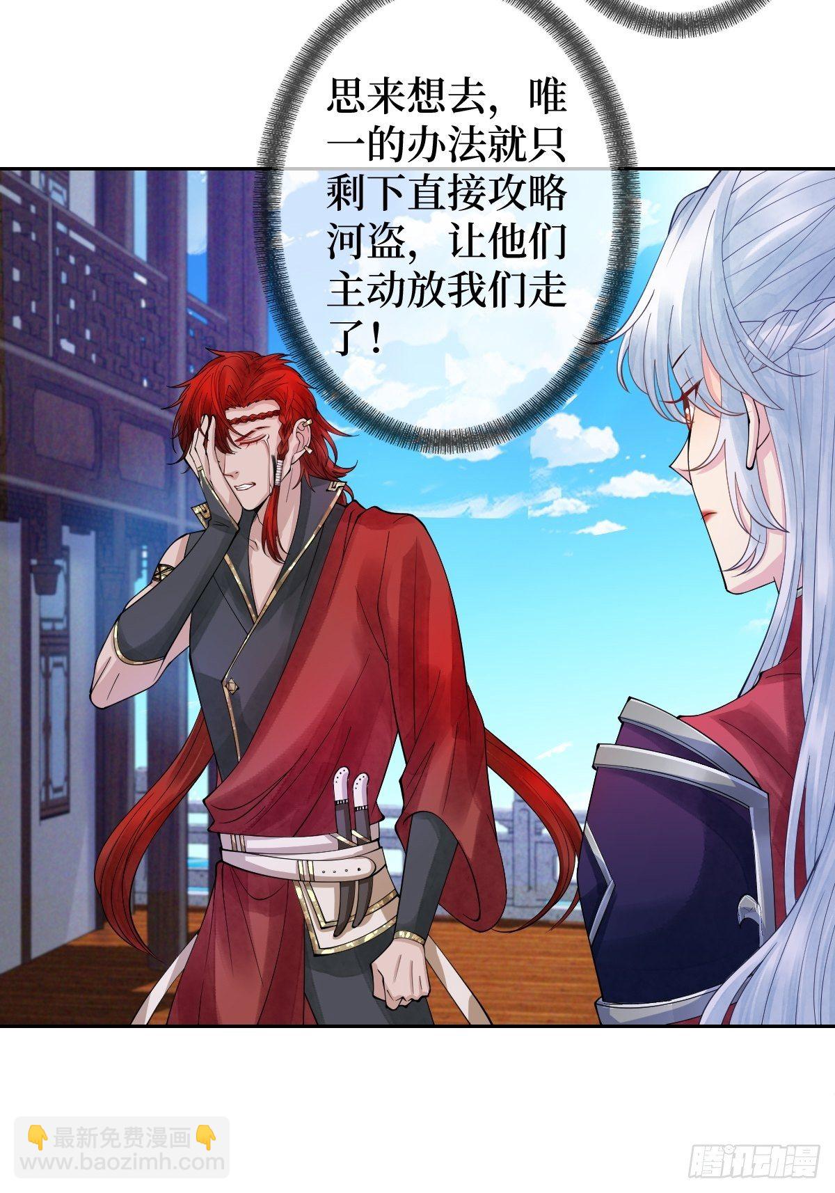 第二十八话 怀中寻寻觅觅-第28话