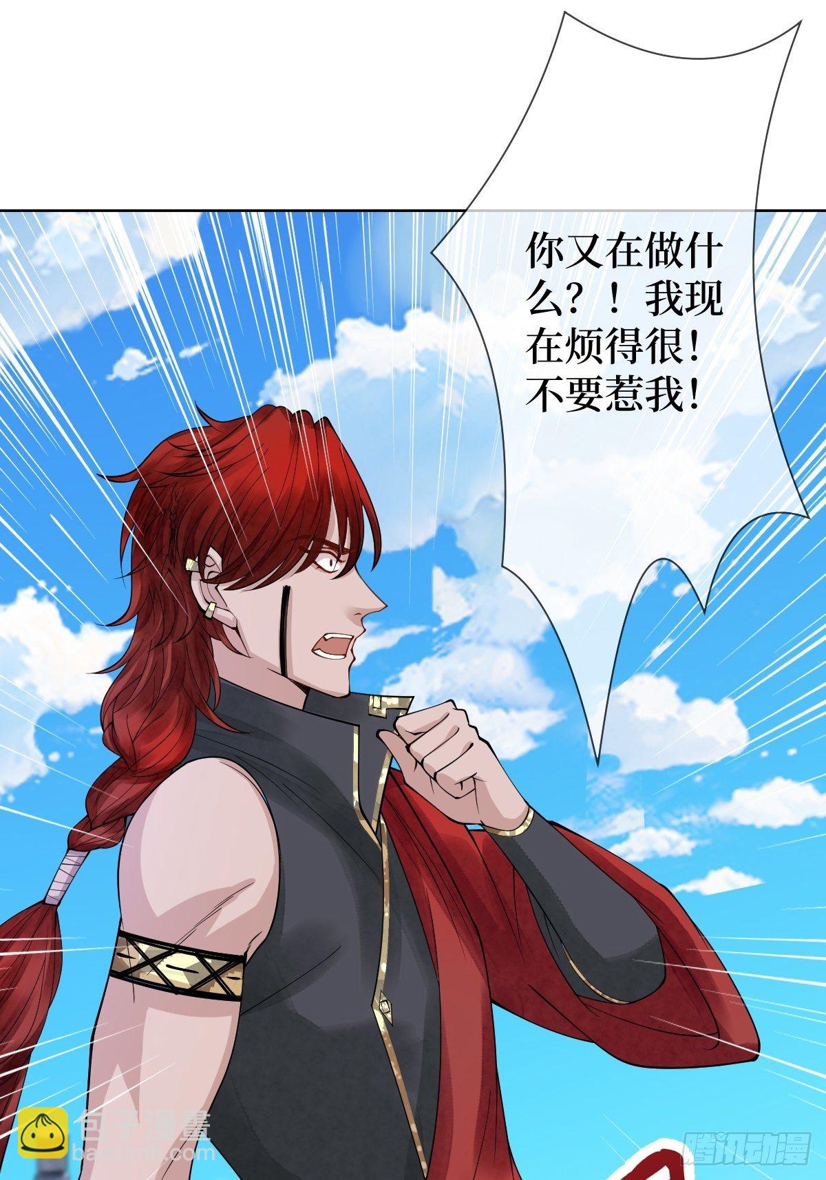 第二十八话 怀中寻寻觅觅-第28话