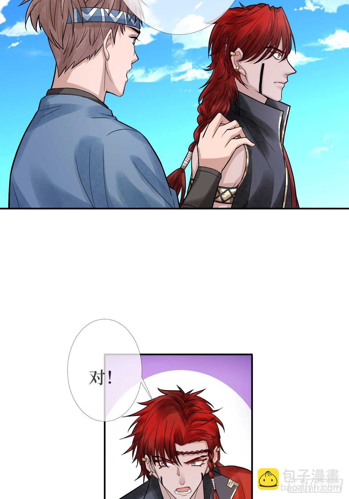 第二十八话 怀中寻寻觅觅-第28话