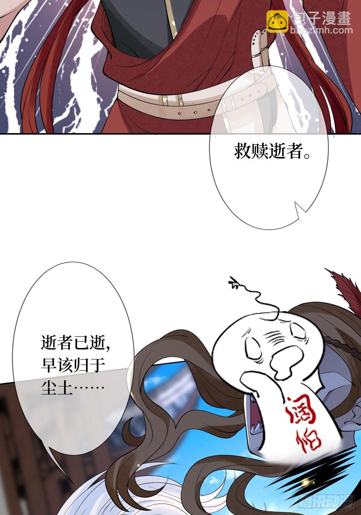 第二十八话 怀中寻寻觅觅-第28话