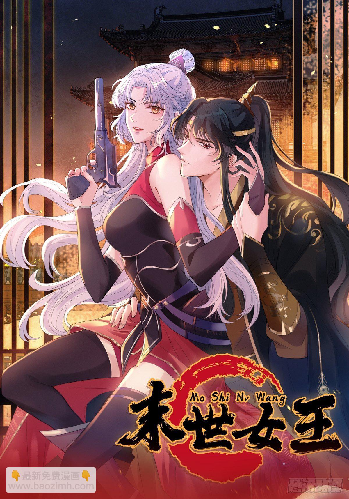 第二十八话 怀中寻寻觅觅-第28话