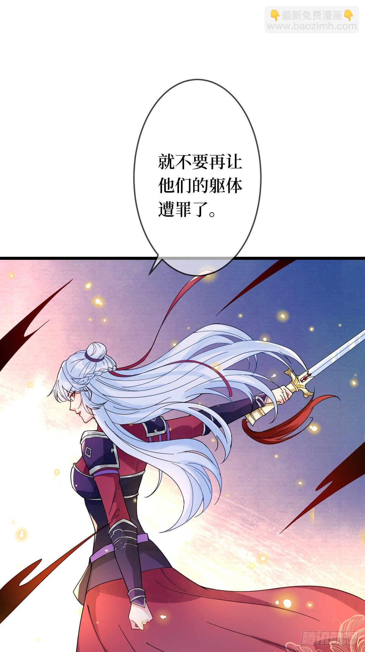 第二十八话 怀中寻寻觅觅-第28话