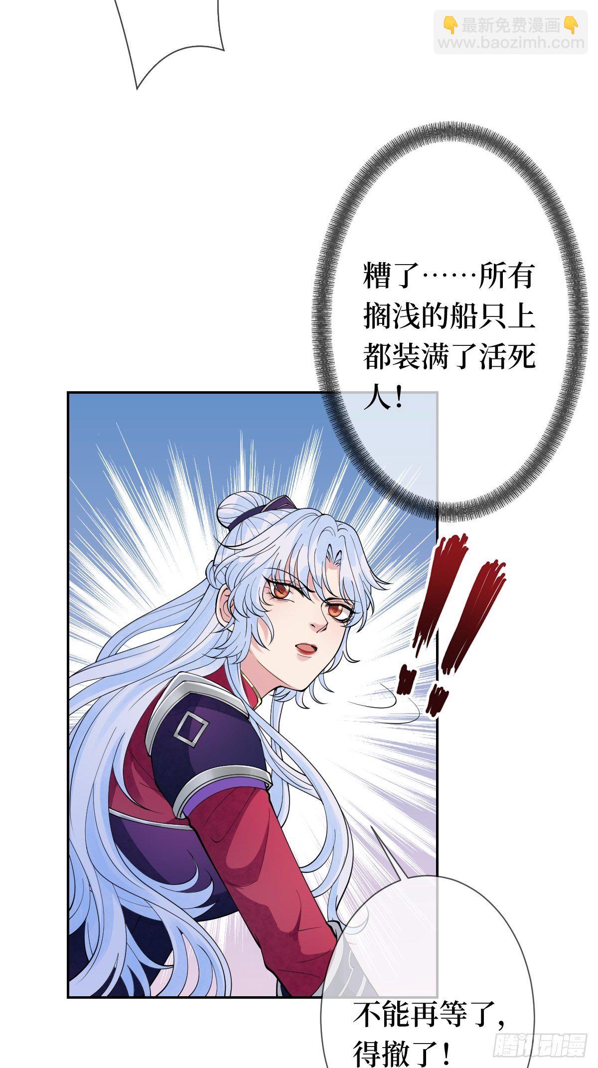 第三十话 姐，左拥右抱-第30话