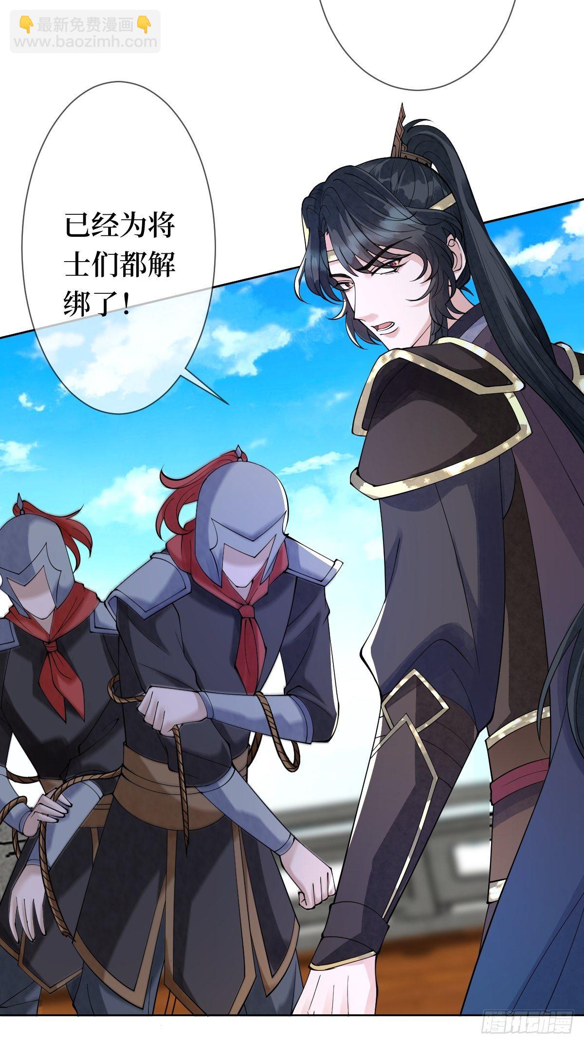 第三十话 姐，左拥右抱-第30话