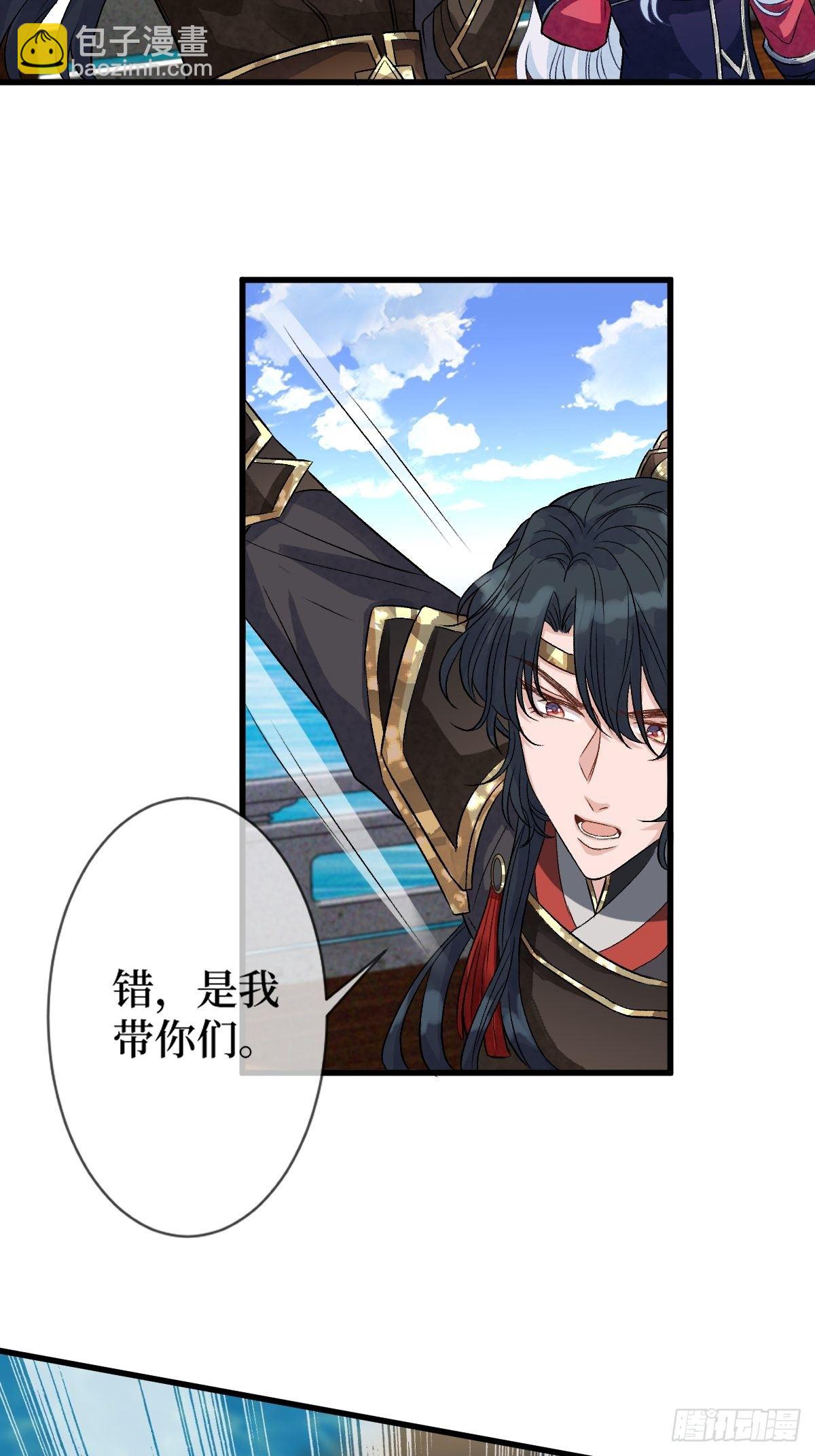 第三十话 姐，左拥右抱-第30话