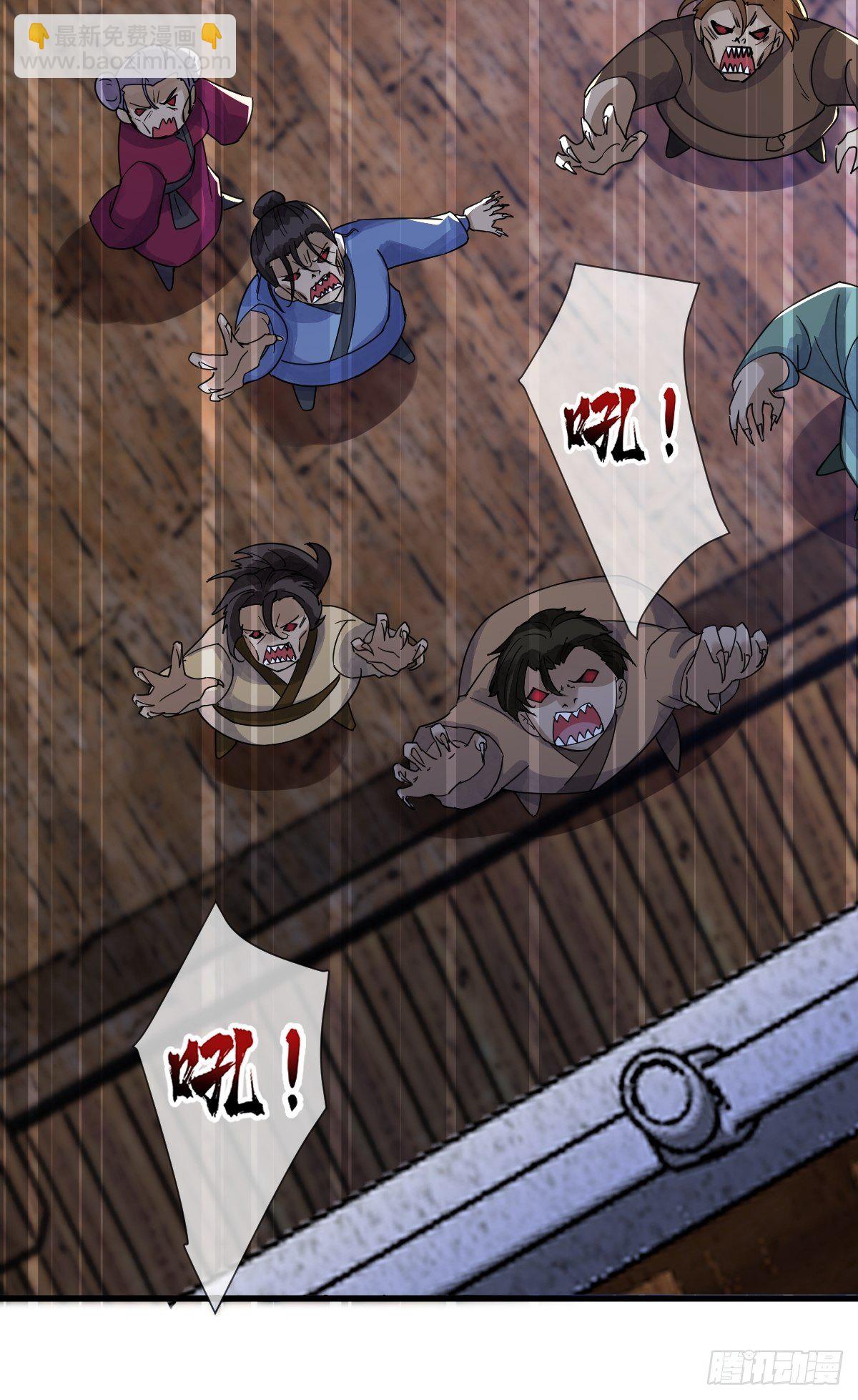 第三十话 姐，左拥右抱-第30话