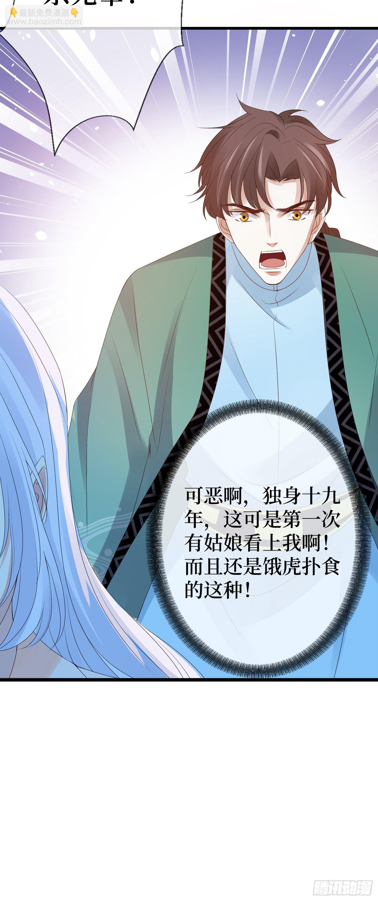 第四话 车轱辘压你脸上(1/2)-第4话