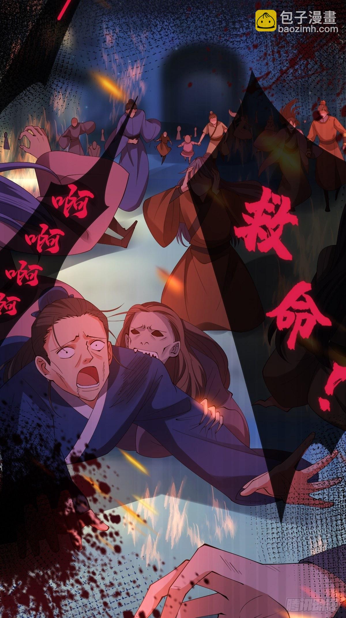 第四话 车轱辘压你脸上(1/2)-第4话