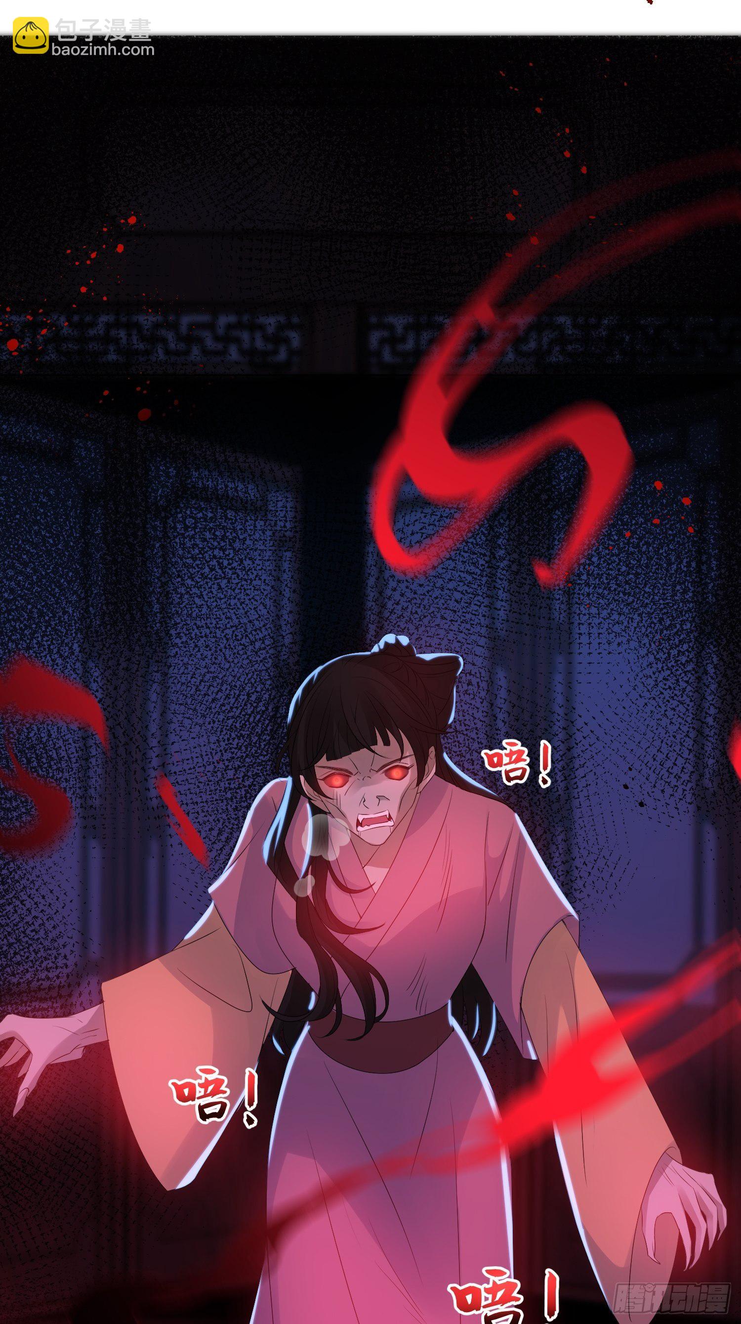 第四话 车轱辘压你脸上(1/2)-第4话