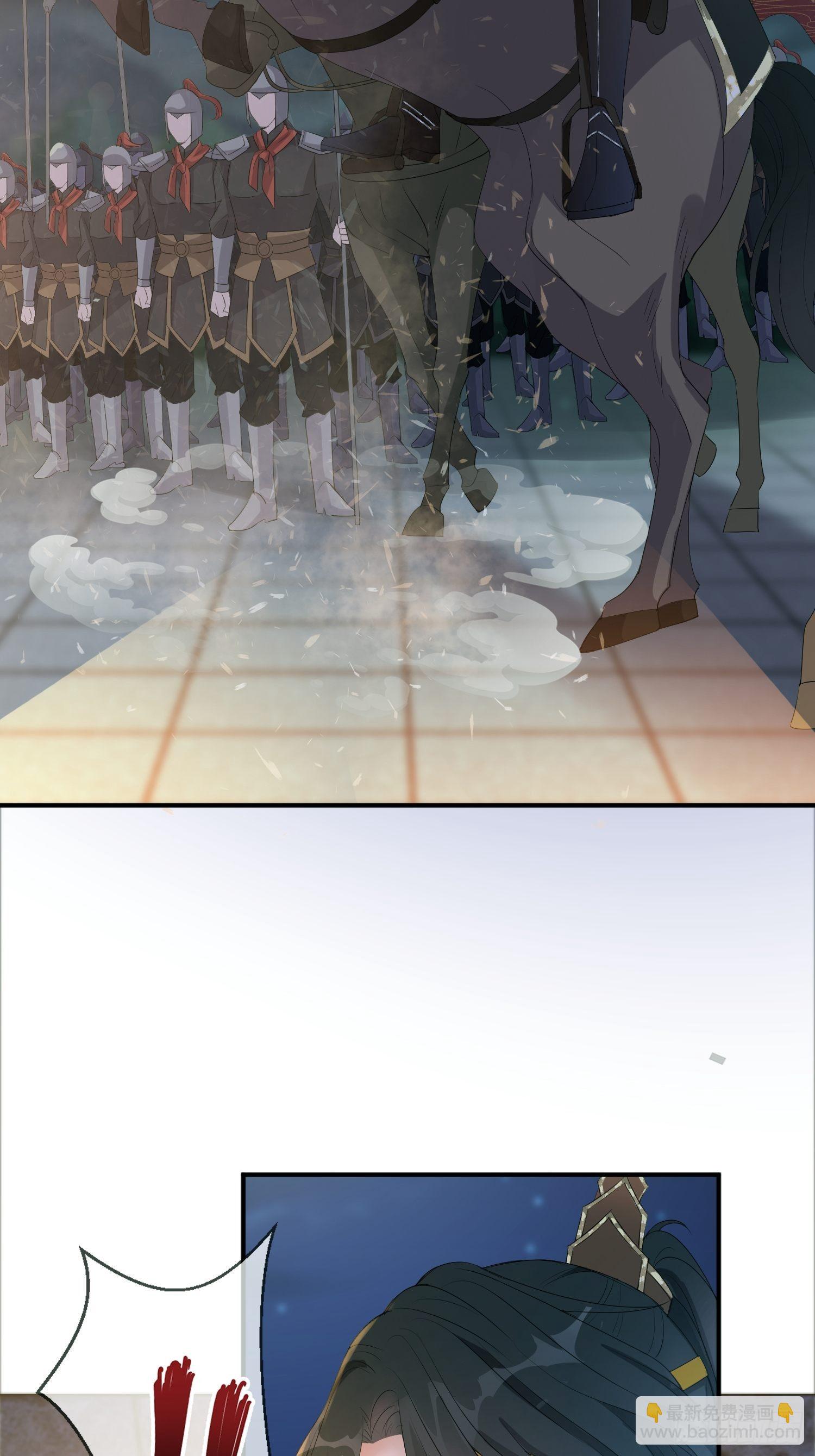 第四话 车轱辘压你脸上(1/2)-第4话