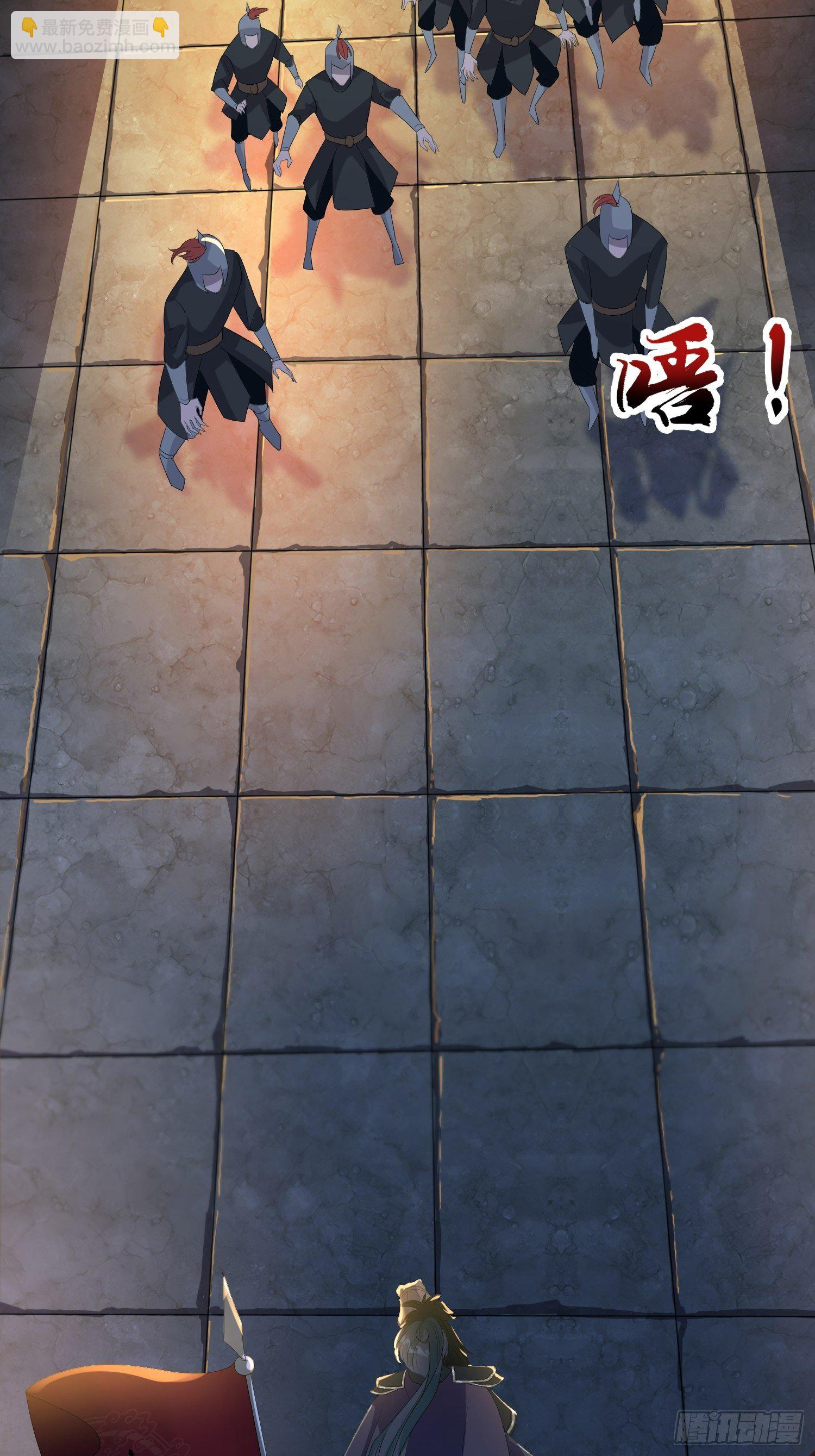 第四话 车轱辘压你脸上(1/2)-第4话