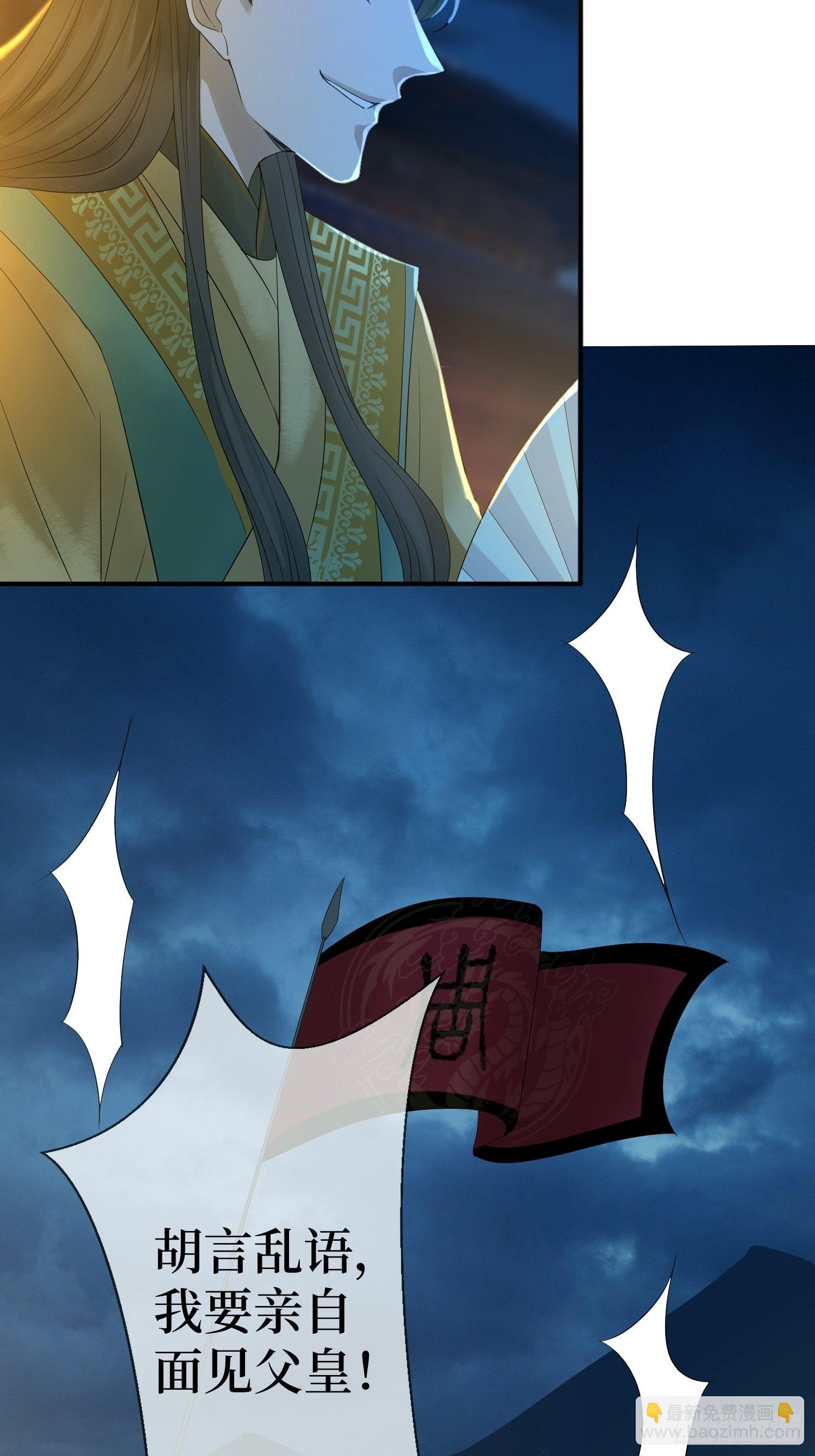 第四话 车轱辘压你脸上(1/2)-第4话