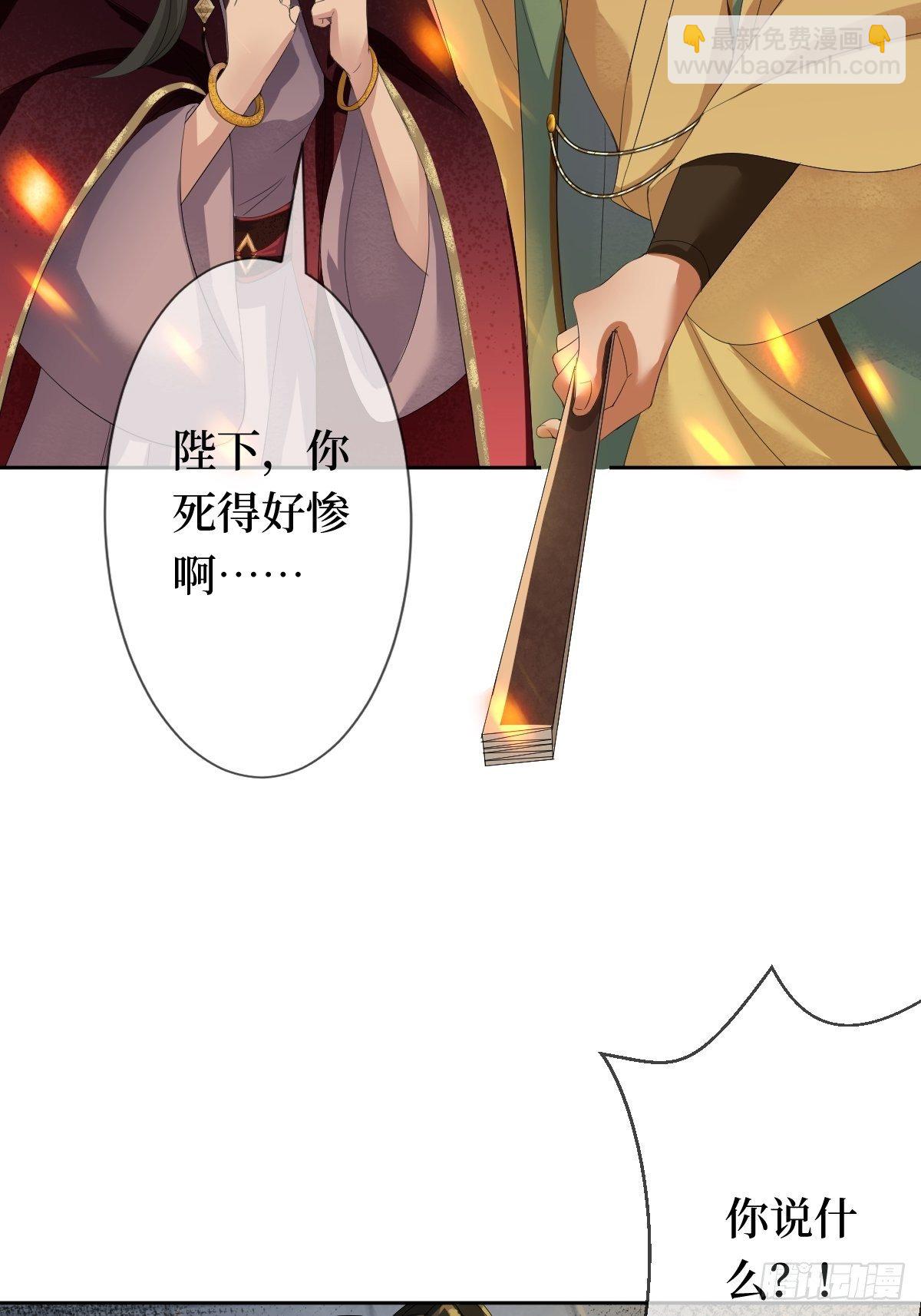 第四话 车轱辘压你脸上(1/2)-第4话