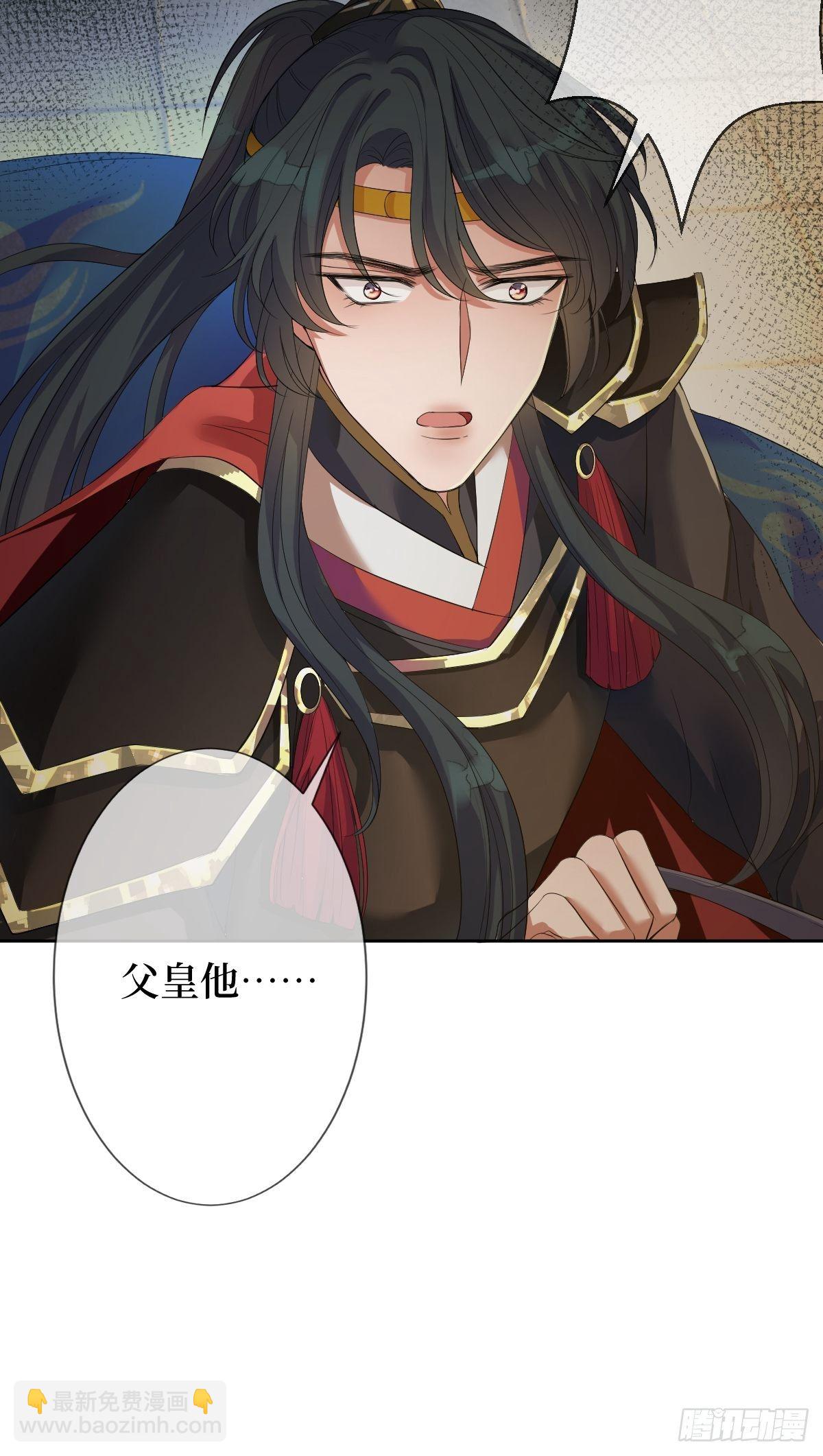 第四话 车轱辘压你脸上(1/2)-第4话