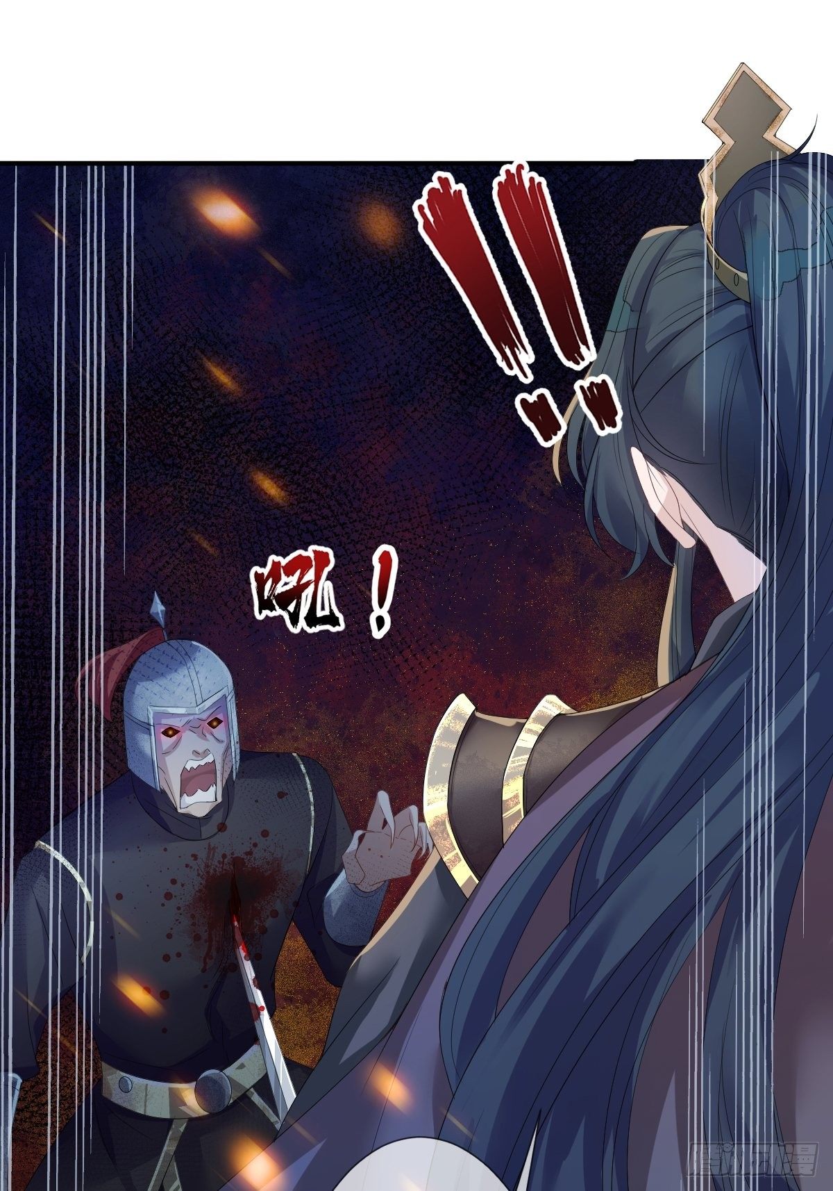 第四话 车轱辘压你脸上(1/2)-第4话