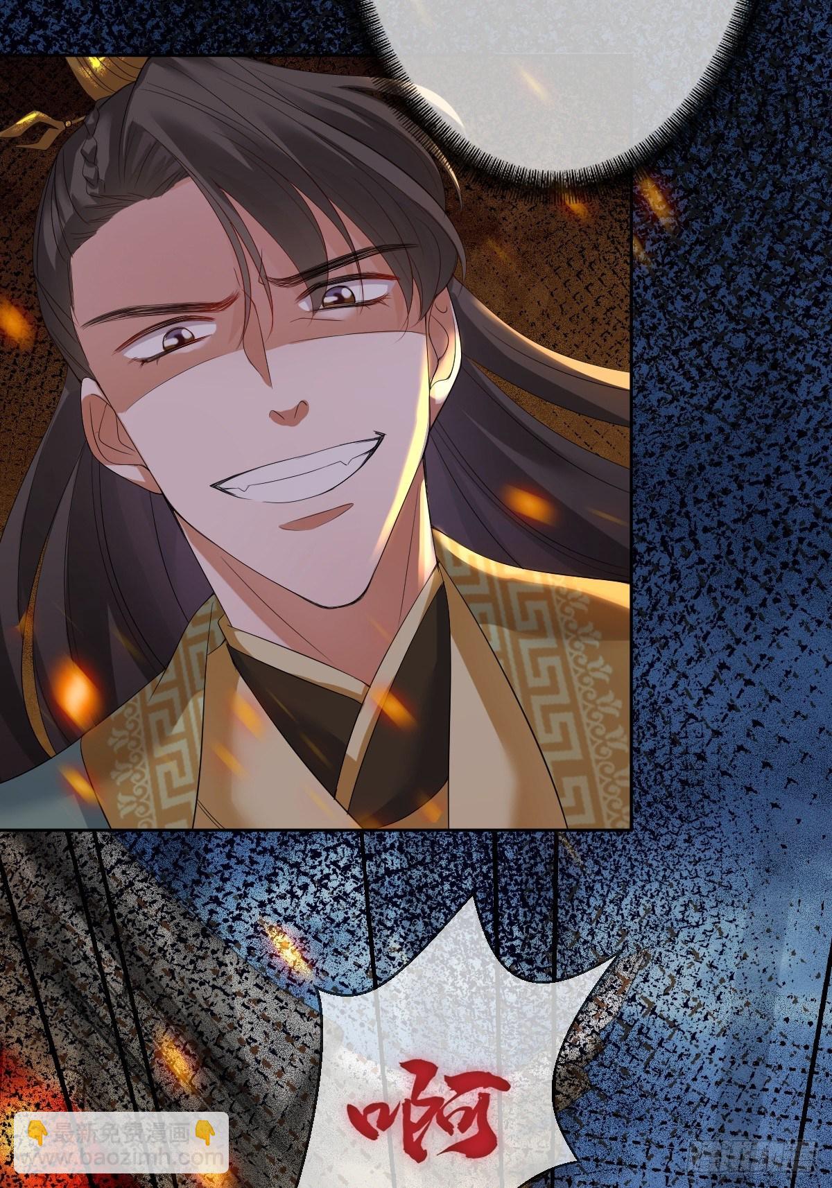 第四话 车轱辘压你脸上(1/2)-第4话