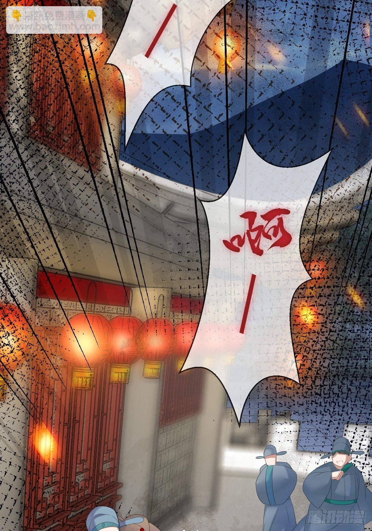 第四话 车轱辘压你脸上(1/2)-第4话