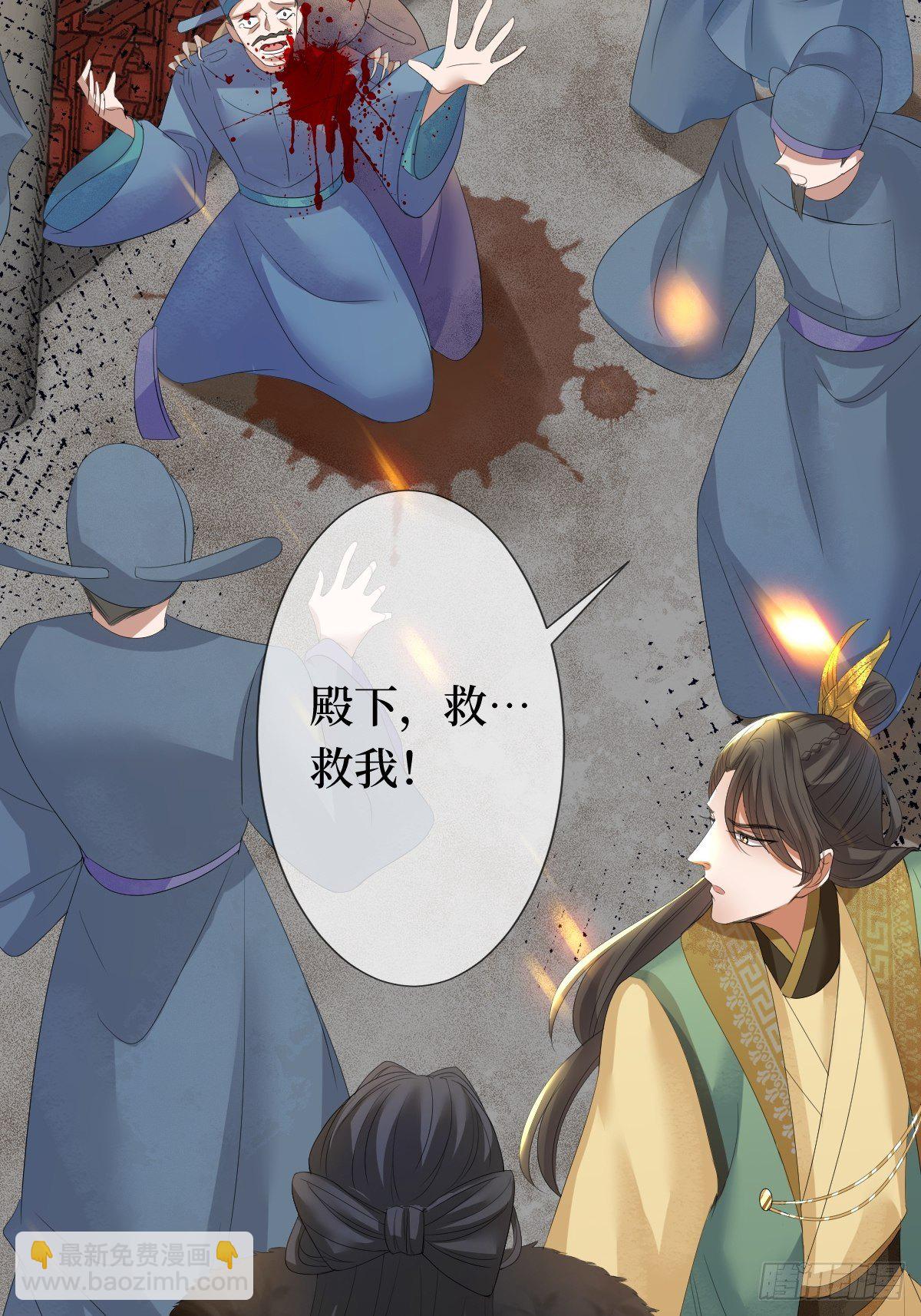 第四话 车轱辘压你脸上(1/2)-第4话