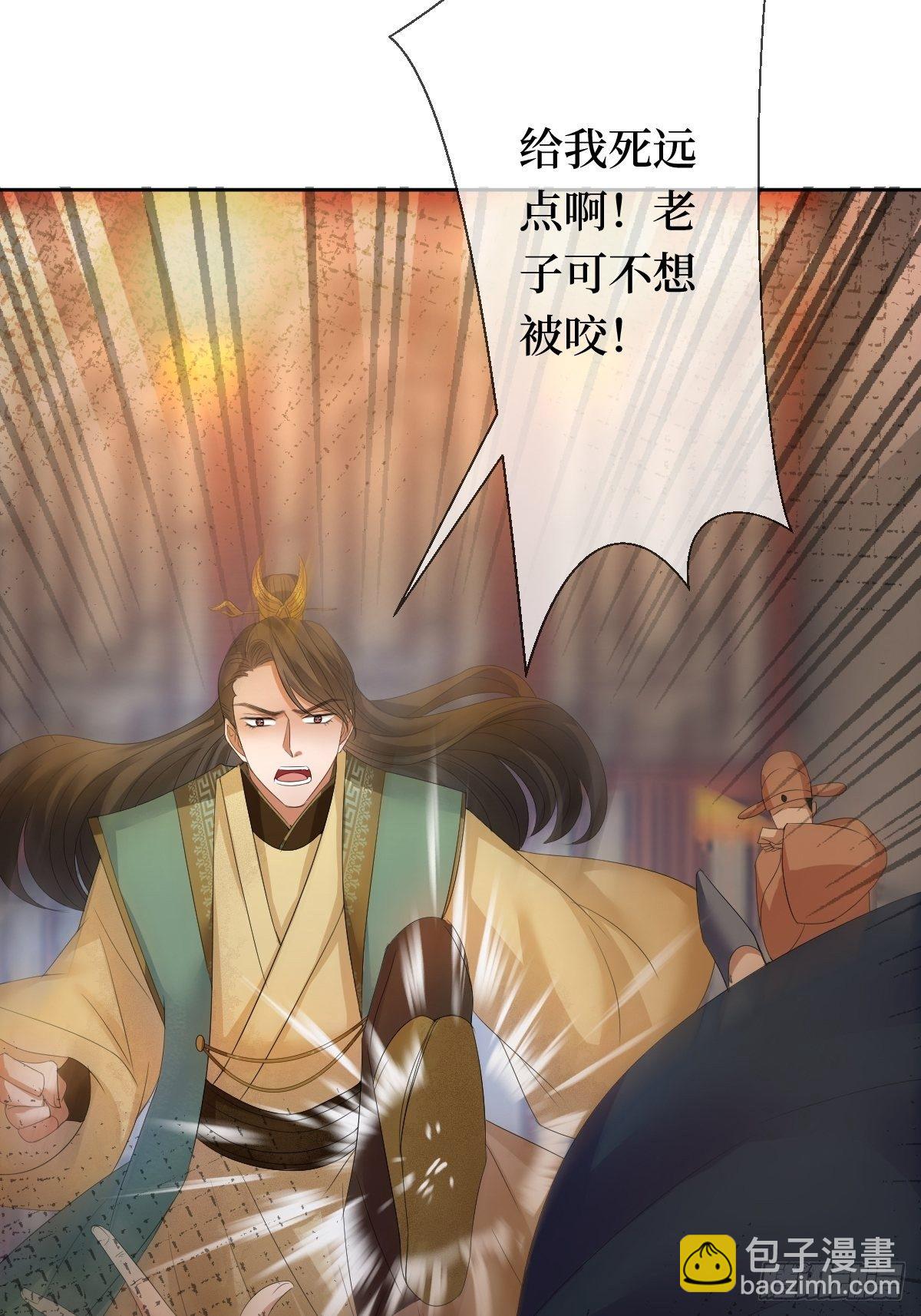 第四话 车轱辘压你脸上(1/2)-第4话