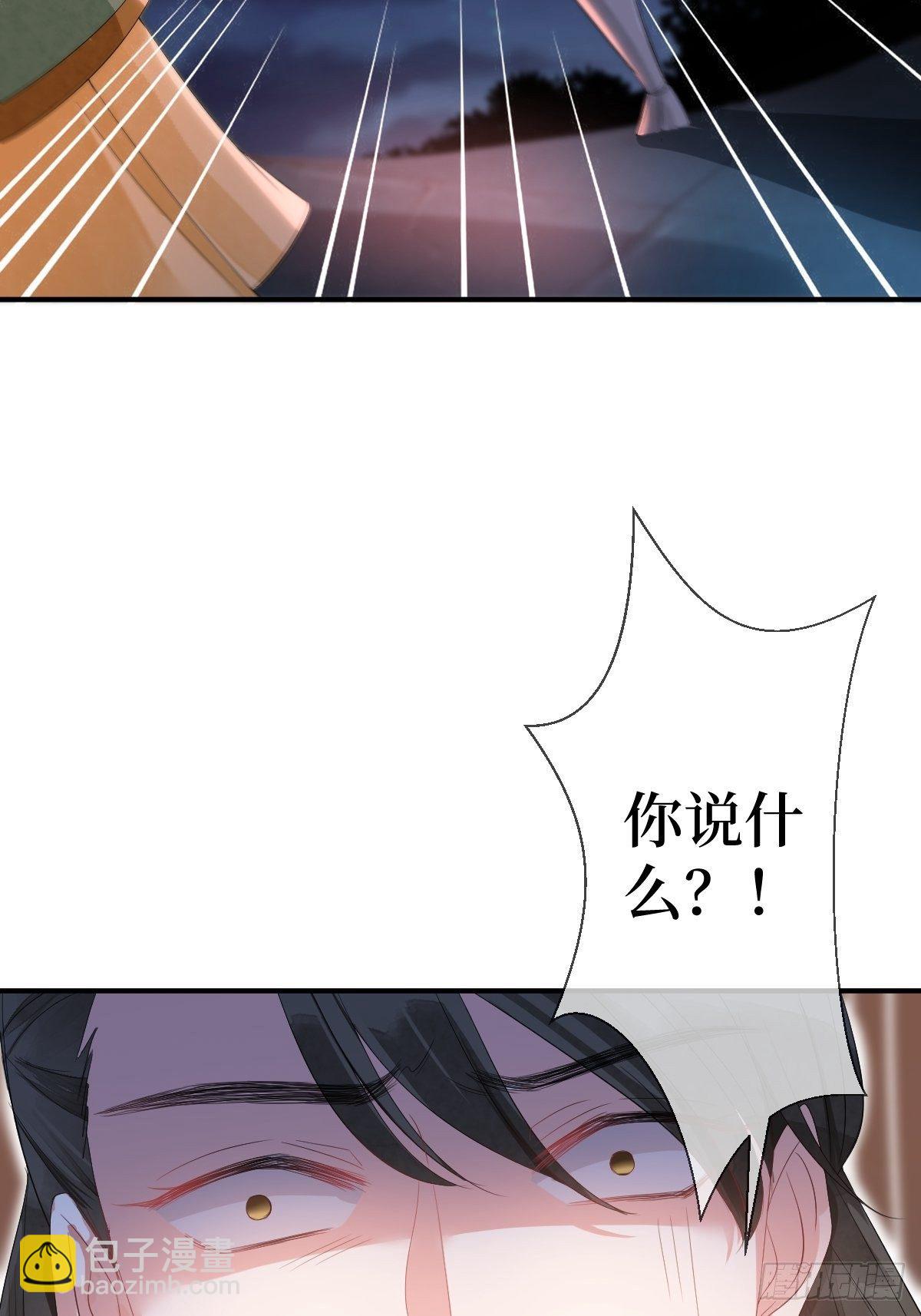 第四话 车轱辘压你脸上(1/2)-第4话