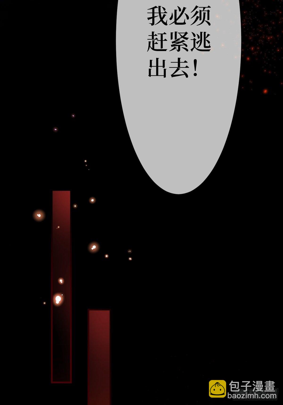 第四话 车轱辘压你脸上(1/2)-第4话