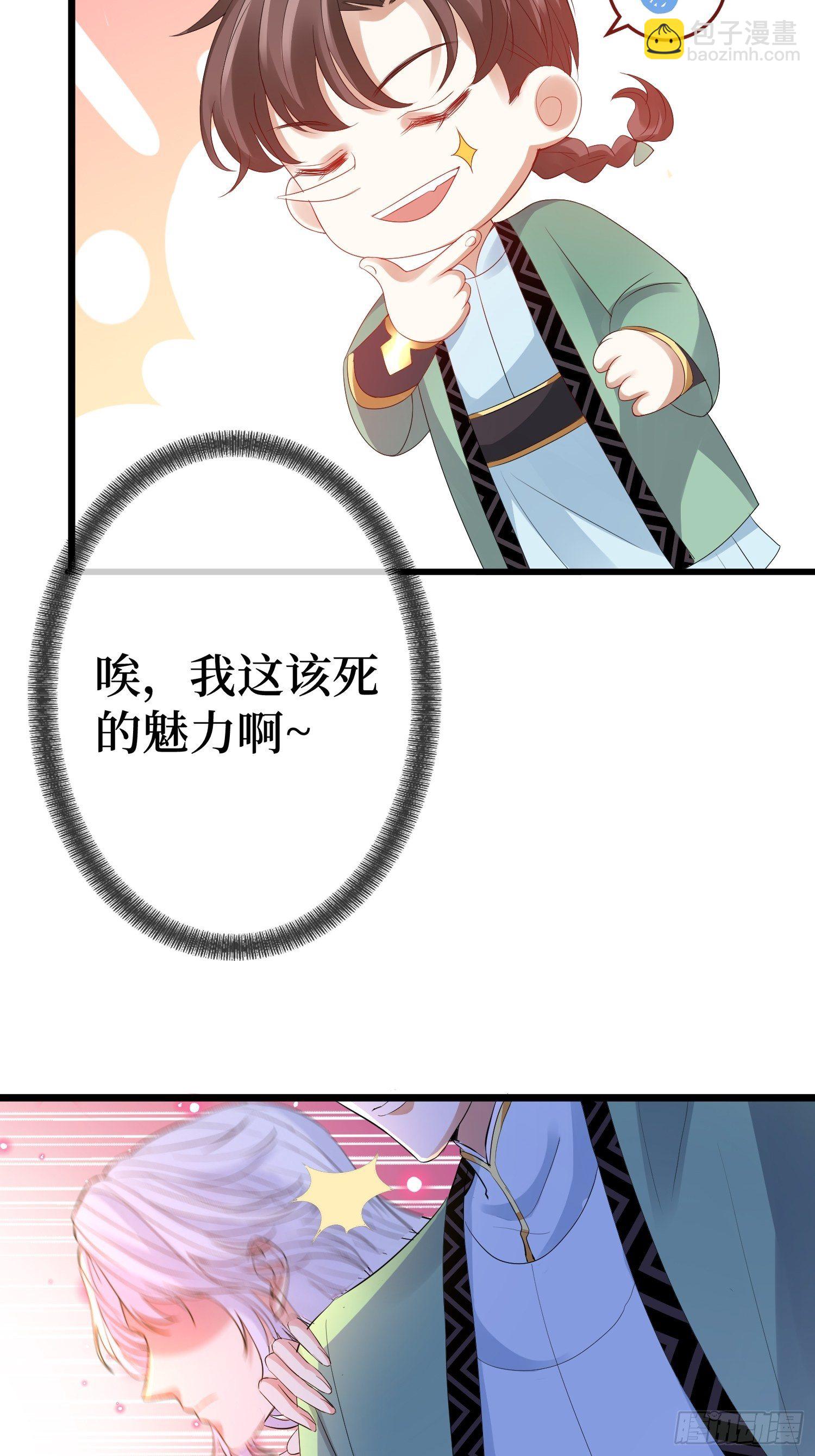 第四话 车轱辘压你脸上(1/2)-第4话