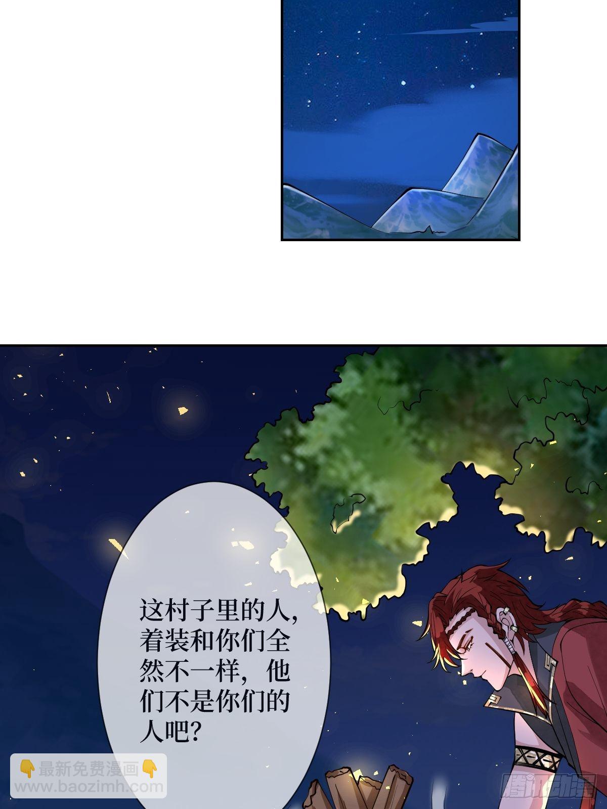 第三十二话 觊觎我美色(1/2)-第32话